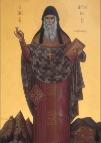 logo San Arsenio, obispo
