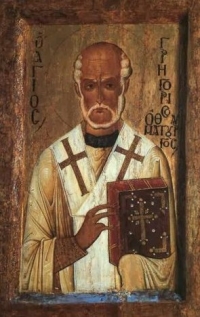 logo San Gregorio Taumaturgo