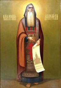 logo San Isaac de Armenia