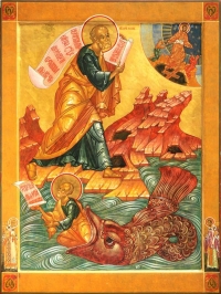 logo San Jons profeta