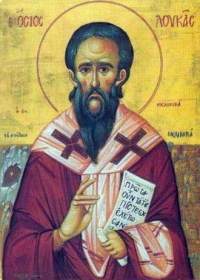 logo San Lucas obispo