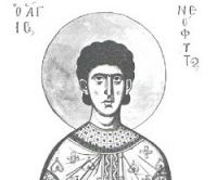 logo San Nefito de Nicea