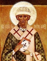 logo San Pedro obispo y mrtir