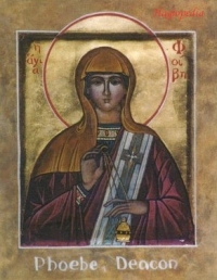 logo Santa Febe de Corinto